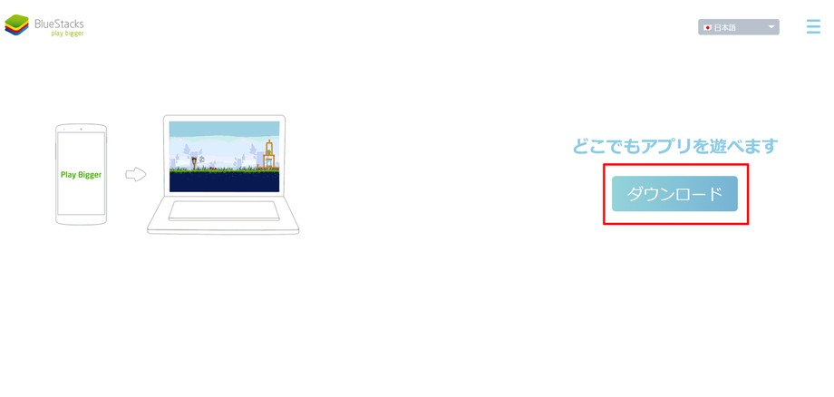 動画キャプチャー
