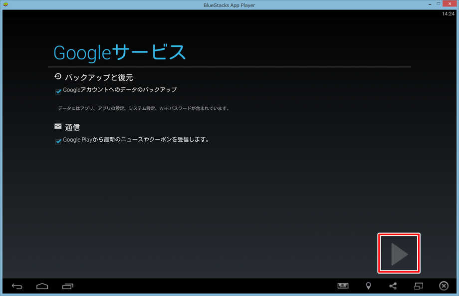 動画キャプチャー