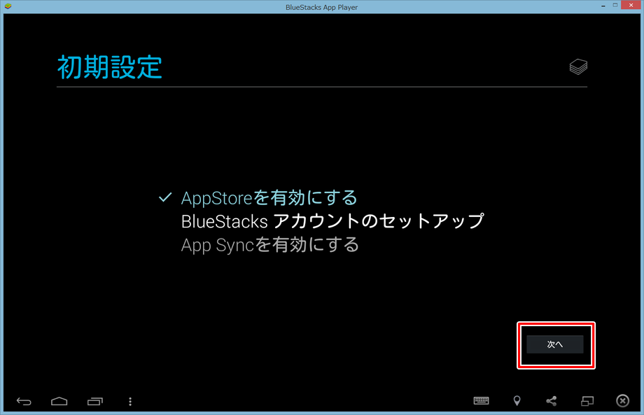 動画キャプチャー