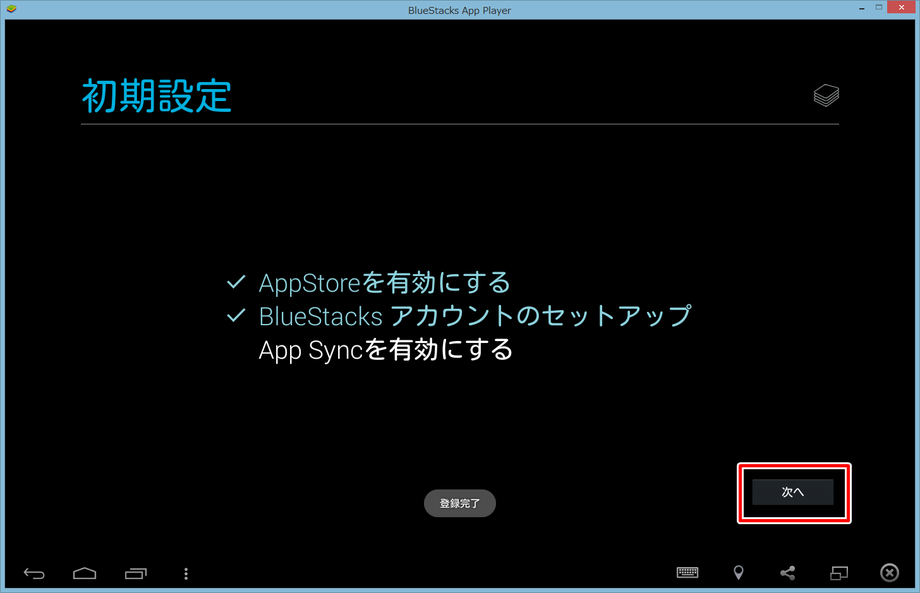 動画キャプチャー