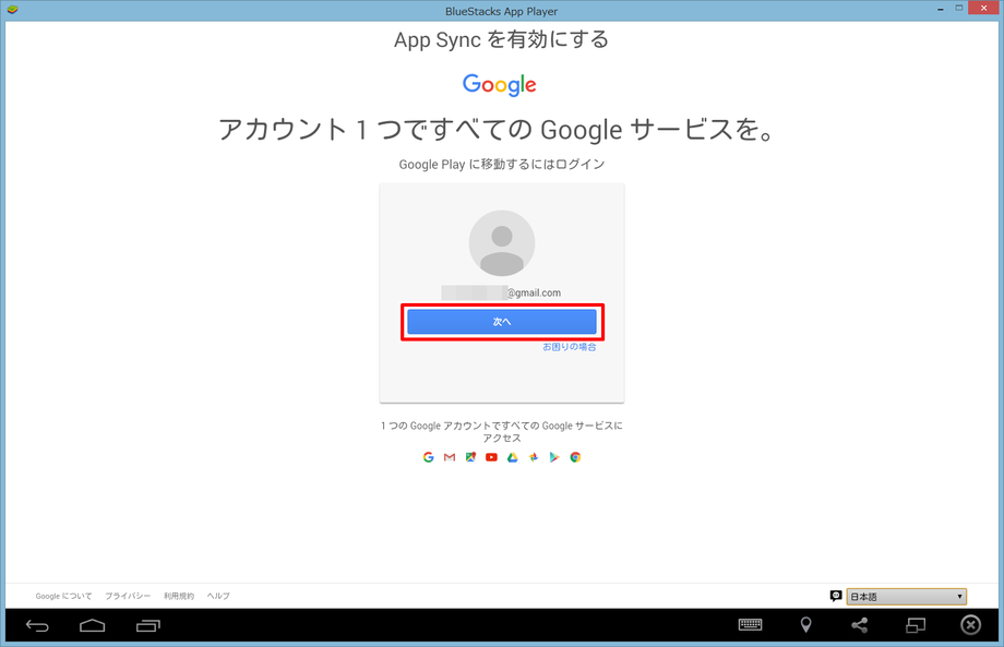 動画キャプチャー