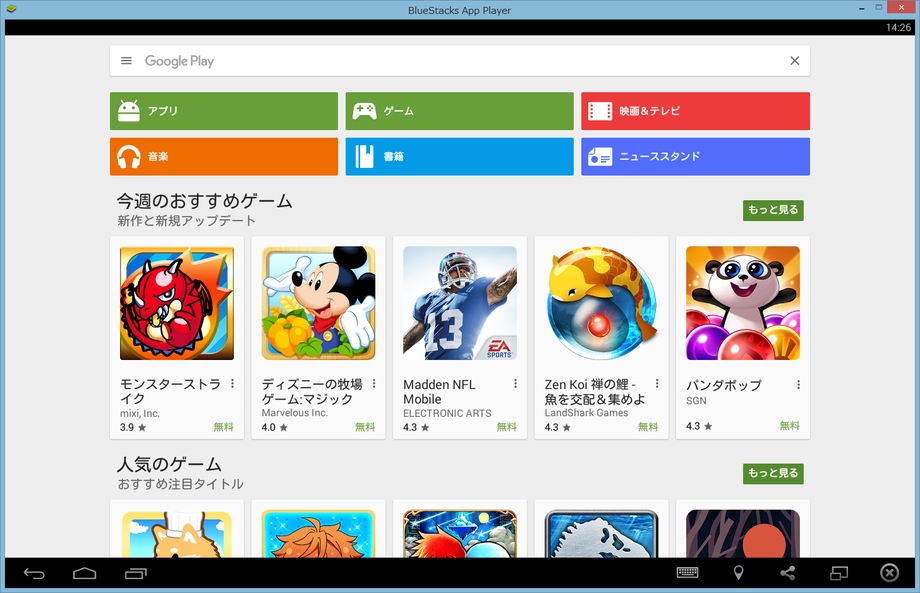 動画キャプチャー