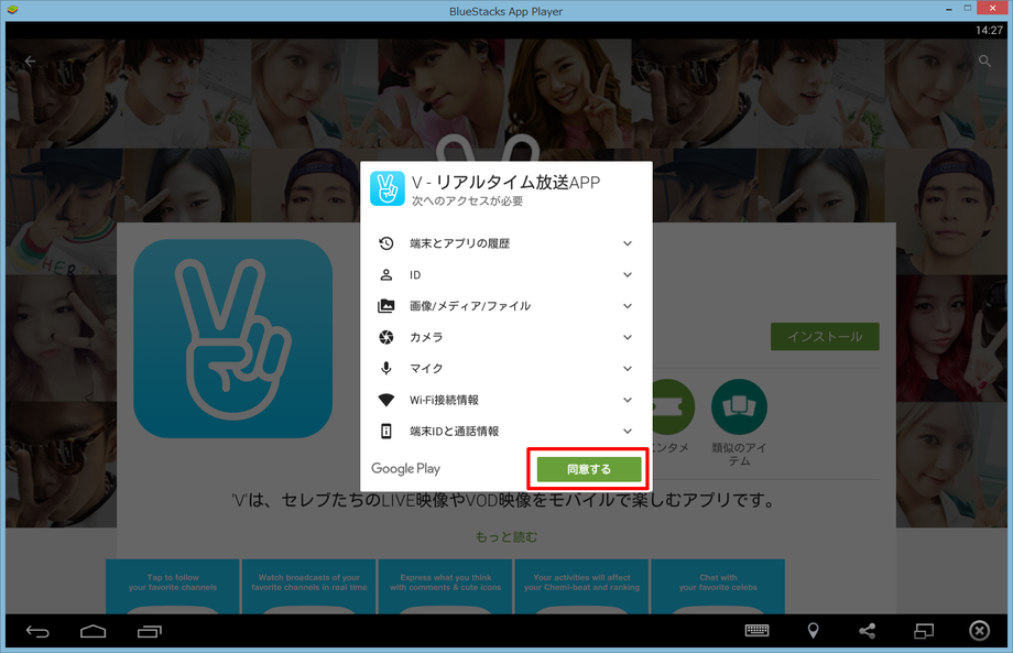動画キャプチャー