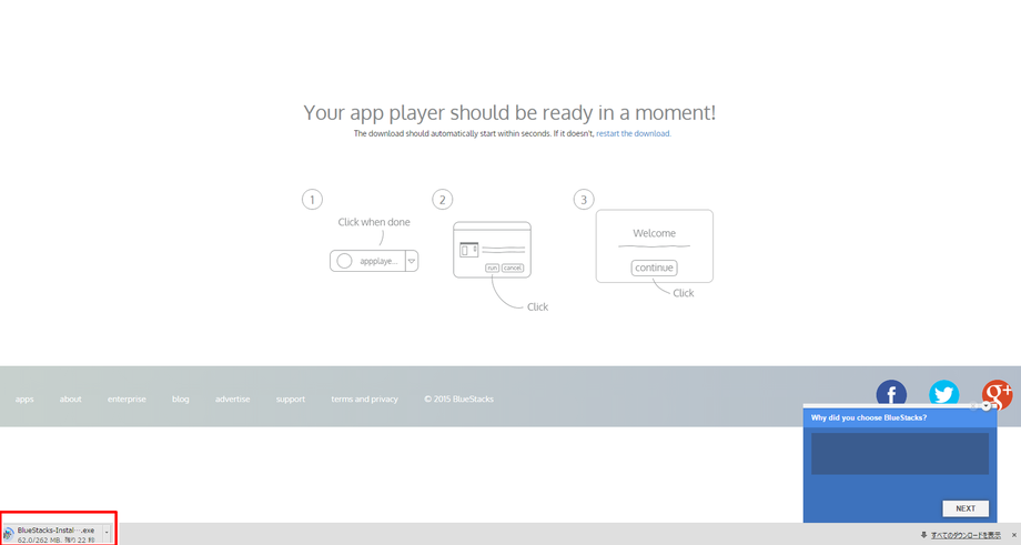 動画キャプチャー