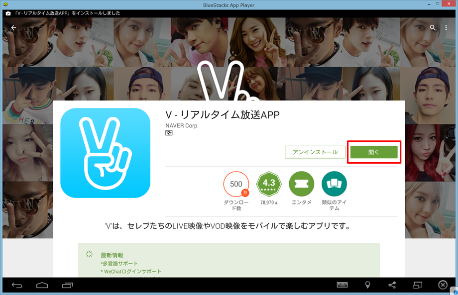 動画キャプチャー