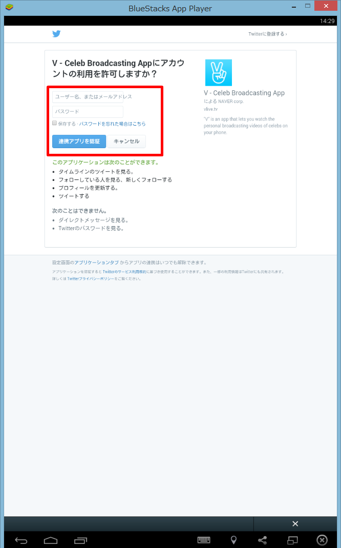 動画キャプチャー