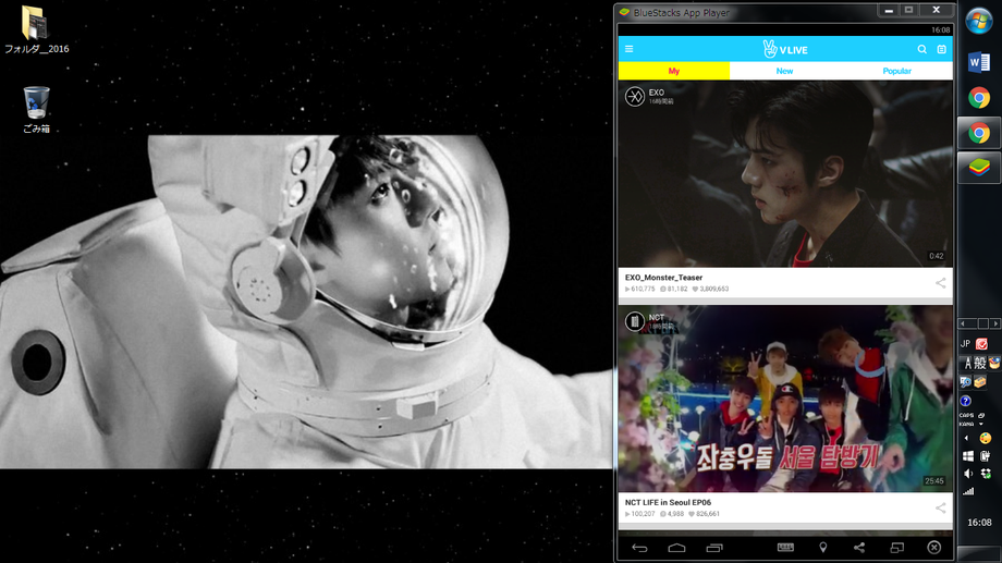 動画キャプチャー