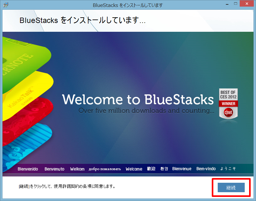 動画キャプチャー