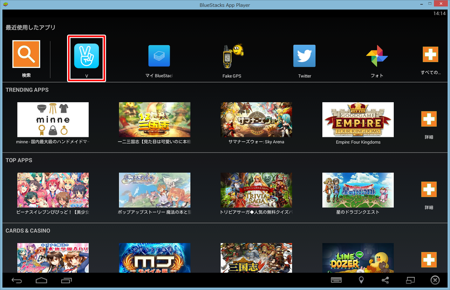 動画キャプチャー