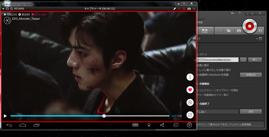 動画キャプチャー