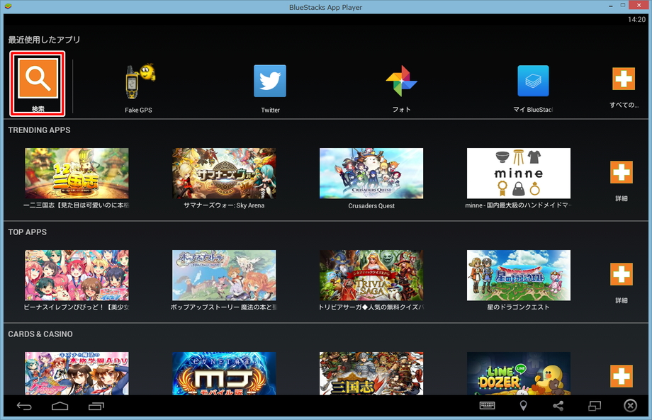 動画キャプチャー