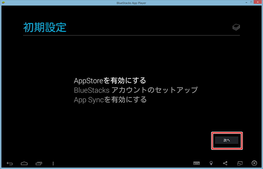 動画キャプチャー