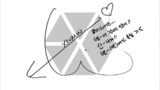 2016シウミンメッセ