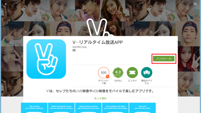 動画キャプチャー