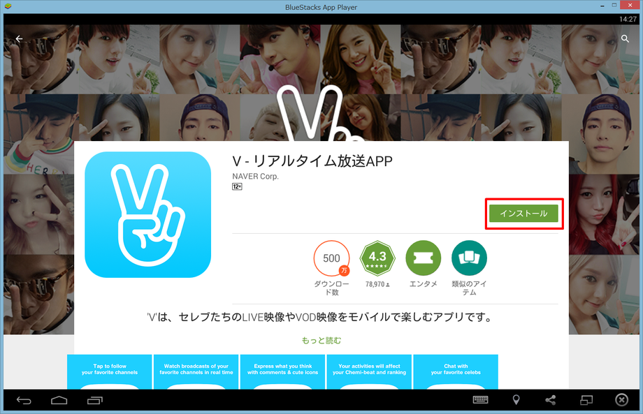 動画キャプチャー