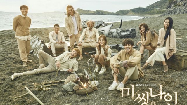 ミッシングナイン チャニョル